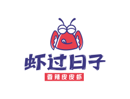 麦当劳虾过日子香辣皮皮虾广东餐饮品牌商标设计_广州餐饮品牌策划