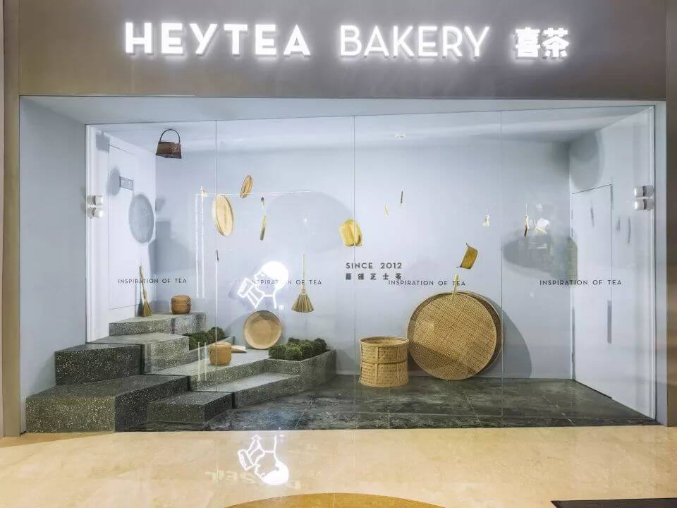 麦当劳用空间设计诠释茶园的禅意——杭州喜茶热麦店
